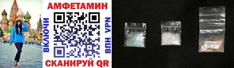 Амфетамин 97%  blacksprut как войти  Малоярославец 