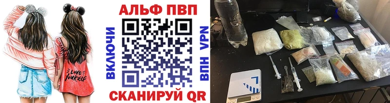APVP VHQ  Малоярославец 