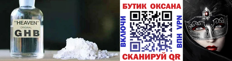 где продают   Малоярославец  Бутират вода 