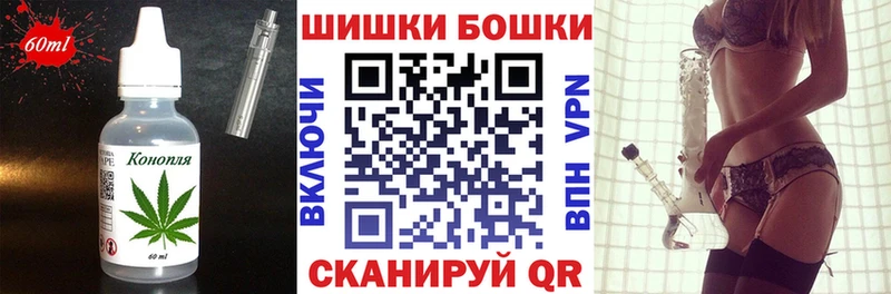 Canna-Cookies конопля  Малоярославец 