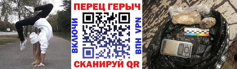 сколько стоит  Малоярославец  Героин гречка 
