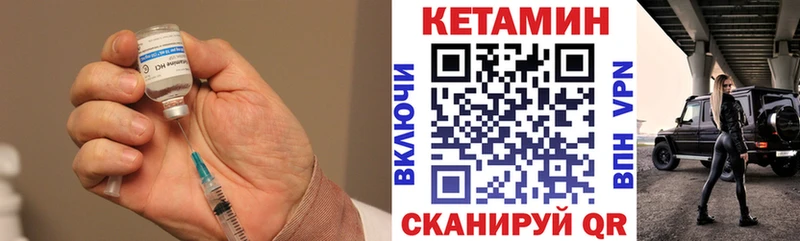 mega онион  наркота  Малоярославец  КЕТАМИН ketamine 
