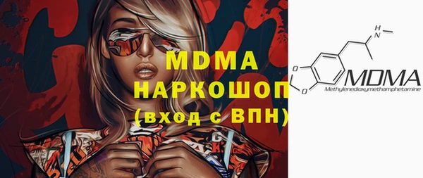 мдпв Осташков