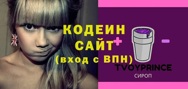 скорость Куйбышев