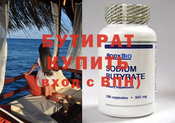 прущие грибы Кукмор
