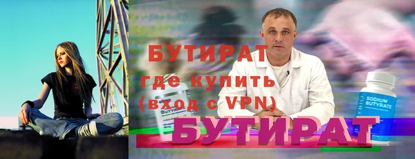 скорость Куйбышев