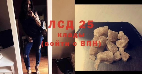 скорость Куйбышев