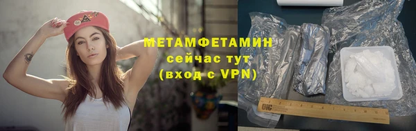 скорость Куйбышев