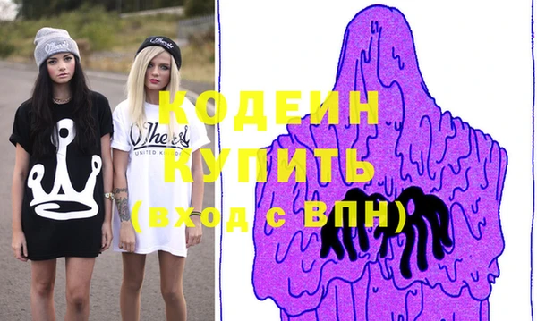 скорость Куйбышев