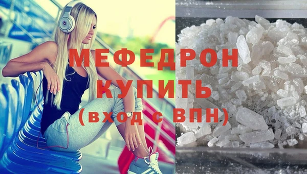 скорость Куйбышев