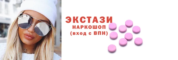 скорость Куйбышев