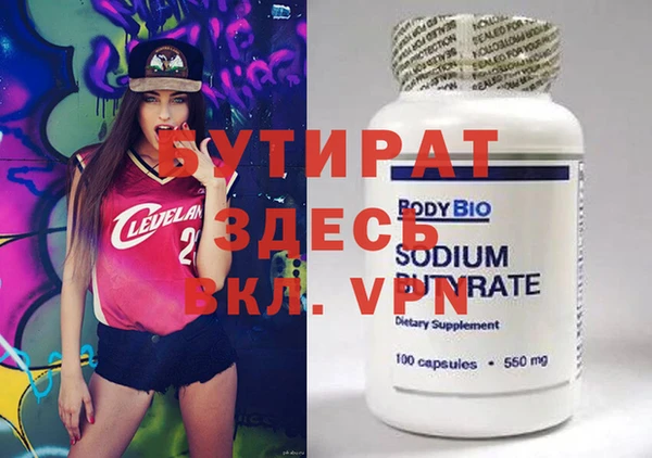 прущие грибы Кукмор