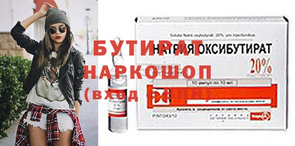 прущие грибы Кукмор