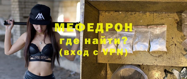 скорость Куйбышев