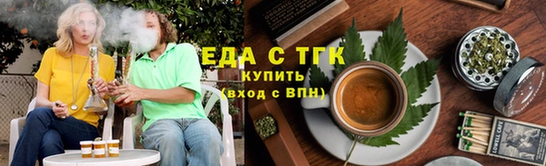 прущие грибы Кукмор