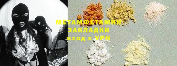 скорость Куйбышев