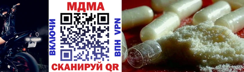 MDMA crystal  даркнет сайт  Малоярославец 