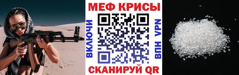 Меф 4 MMC  Малоярославец 