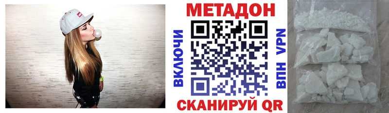 нарко площадка официальный сайт  Малоярославец  Метадон белоснежный 