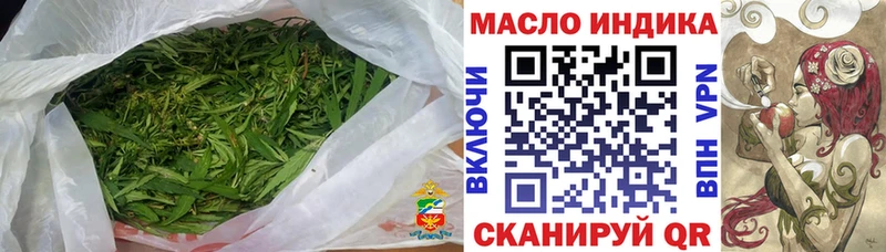 Дистиллят ТГК концентрат  Малоярославец 