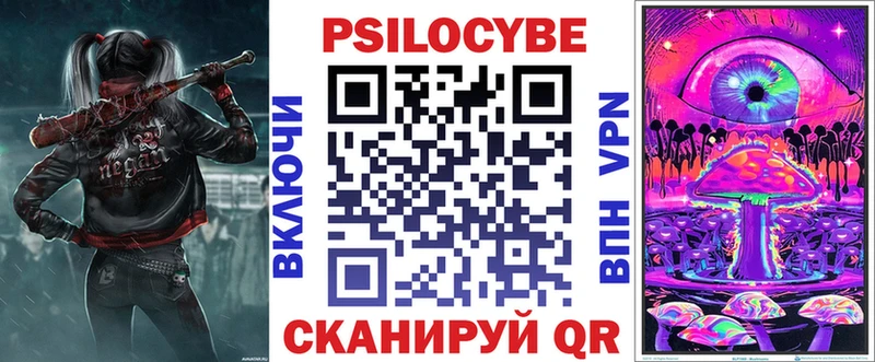 Галлюциногенные грибы мухоморы Малоярославец